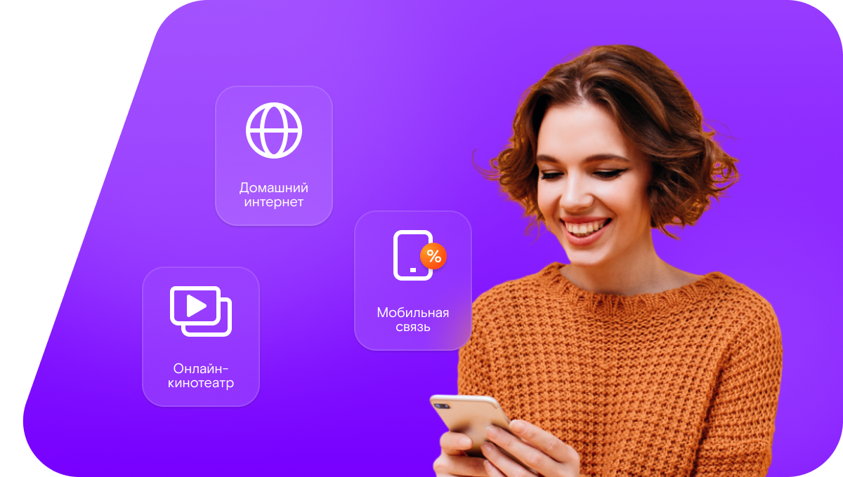 Промо-тарифы Ростелеком в&nbsp;станица Клетская